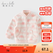 戴維貝拉（DAVE＆BELLA）春秋兒童外套男童秋裝女童寶寶衣服童裝男孩嬰兒搖粒絨棒球服服裝 粉色花?！綝B396-BB】 73 cm（建議身高66-73cm）