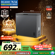 美菱（MeiLing）201升減霜家用冰柜冷藏冷凍轉(zhuǎn)換單溫冷柜一級(jí)能效租房母嬰母乳小冰箱BC/BD-201DTCX國家補(bǔ)貼