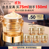 雅詩(shī)蘭黛智妍膠原霜滋潤款面霜75ml淡紋緊致護膚品套裝化妝品禮盒生日禮物