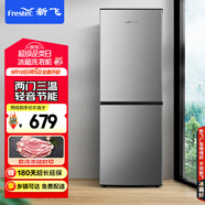 新飛175升雙門兩門家電冰箱小型家用租房 節(jié)能低音 二門雙溫 冷凍冷藏 小冰箱BCD-175K2CT