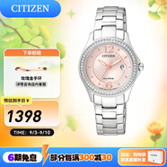 西鐵城（CITIZEN）手表 女表光動(dòng)能水晶裝飾時(shí)尚腕表日期顯示情人節禮物 FE1140-51X
