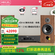 SPENDOR思奔達(dá)（Spendor）Classic 2/3英國(guó)思奔達(dá)音響發(fā)燒HiFi書(shū)架箱無(wú)源音箱家用高保真音箱原裝進(jìn)口音箱 2/3音響+黑格爾H190V功放機(jī)