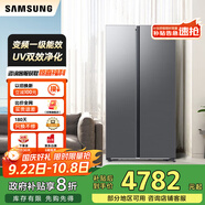 三星（SAMSUNG）654升三星AI神冰箱 一級能效AI節能家用無(wú)霜雙開(kāi)門(mén)冰箱 超大容量 除菌除異味冰箱 家電國家補貼 654L RS62DG50B8S9SC 月光銀