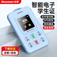 紐曼（Newman）K01 兒童小手機卡片機4G智能電子學(xué)生卡校園通戒網(wǎng)癮學(xué)生專(zhuān)用支付定位GPS雙向通話(huà)防走丟 藍色
