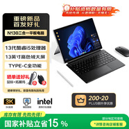 聯(lián)想異能者N130 【低價(jià)搶購中】觸控二合一筆記本平板電腦 I5-1334U 3K分辨率護(hù)眼屏16G+1T Windows