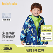 巴拉巴拉兒童棉襖男童棉衣兩件套印花三合一冬季新款外套洋氣 藍(lán)色外套+綠色內(nèi)膽-00388 90