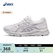 亞瑟士ASICS女鞋網(wǎng)面跑鞋透氣跑步鞋百搭緩震運動(dòng)鞋 GEL-CONTEND 4 灰白色/淺紫色 37.5