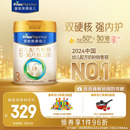美素佳兒（Friso）皇家幼兒配方奶粉 3段（1-3歲幼兒適用）800g 乳鐵蛋白 (新國(guó)標(biāo))