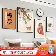 好久不見(jiàn)客廳裝飾畫(huà)現(xiàn)代簡(jiǎn)約沙發(fā)背景墻壁畫(huà)輕奢大氣四聯(lián)組合掛畫(huà) 暖居時(shí)光(含掛鐘) 小組合(建議2-2.5米墻)PS黑框