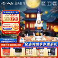 敘府 大曲藍標 濃香型白酒 52度 500ml 單瓶裝 純糧食酒 中秋節送禮