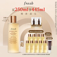 Fresh馥蕾詩紅茶水酵母酵萃精華250ml護(hù)膚品 教師節(jié)生日禮物女男
