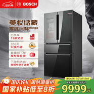 博世（BOSCH）562L法式多門(mén)美妝冰箱雙循環(huán)變頻零度保鮮家用冰箱  BCD-562W(KFN96PA56C) 