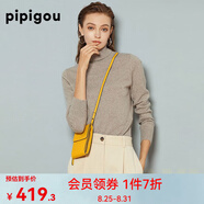皮皮狗 兩翻領(lǐng)套頭 打底羊絨衫基礎(chǔ)新款打底羊絨針織衫女士?jī)?nèi)搭毛衣 921青米 M /100