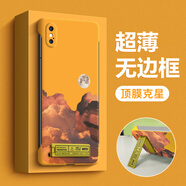 圖拉圖適用蘋果XSMax手機(jī)殼無邊框半包iPhoneXR防摔全包鏡頭X/XS新款男女保護(hù)套簡(jiǎn)約立體支架風(fēng)景畫 蘋果X/XS【黃夕陽霞云】