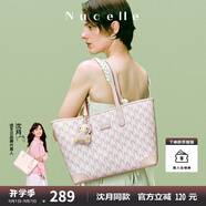 紐芝蘭（NUCELLE）【沈月同款】包包女款2025年鴨子托特包大容量通勤單肩包七夕禮物