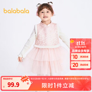 巴拉巴拉（BALABALA）女童連衣裙兒童背心裙子春秋裝寶寶新年季旗袍洋氣拜年服 白紅色調(diào)—花朝月夕00316 120