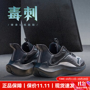 安踏（ANTA）毒刺6跑步鞋男鞋秋季輕便減震運(yùn)動鞋男網(wǎng)面透氣慢跑訓(xùn)練鞋休閑鞋 【毒刺1】碳灰/黑 39 【正品保障 假一罰十】