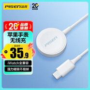 品勝蘋(píng)果手表充電器iwatch充電底座magsafe磁吸手表充電線(xiàn)適用AppleWatchS11/10/9/8/7/6/5/SE3/Ultra3
