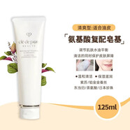 CLé DE PEAU BEAUTé肌膚之鑰凈采潔面膏洗面奶125ml控油凈澈不緊繃 清爽溫和保濕滋潤 CPB洗面奶125ml【清爽型】
