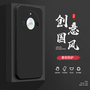 頻佳榮耀X50手機殼X50i液態(tài)殼x50i+全包軟硅膠防摔保護套新款鏡頭 榮耀X50經(jīng)典黑-YT000純色