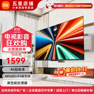 小米電視43英寸 全面屏高清商用廣告展示直播大屏 移動(dòng)豎屏顯示器辦公會(huì )議投屏平板教育教學(xué)可移動(dòng)電視 43英寸 Redmi A43 Pro+懸臂伸縮掛架