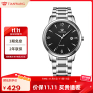 天王（TIAN WANG）手表男士 生日禮物滄海系列鋼帶石英表黑色GS3887S/D-B-3