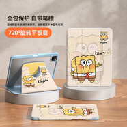 初伴 ipad11/10保護殼25款A16芯片Air7/6/5/4air11保護殼iPad pro11英寸M5芯片iPadpro22/21/20防摔殼 海綿寶寶 iPad11/10代25款10.9/1