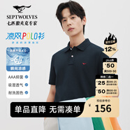 七匹狼【涼感抗菌】短袖T恤男夏季商務(wù)休閑翻領(lǐng)純色polo體恤衫男裝上衣 101(藏青)-涼感固色6666 L 170/88A