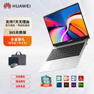 華為（HUAWEI）二手筆記本電腦matebook14觸摸2K全面屏D14/15/16寸輕薄大學(xué)生設計辦公電腦 xpro高性能編程剪輯商務(wù)本 95新 榮耀 i7-8550u 8G+512G 獨顯2G