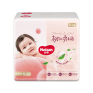 好奇（Huggies）鉑金裝小桃褲紙尿褲 箱裝嬰兒尿不濕干爽超薄透氣柔軟新生兒 XL碼 4包 128片 【12-17kg】紙尿褲