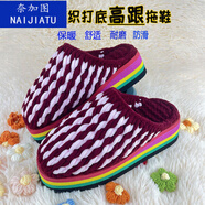 奈加圖（NAIJIATU）冬季保暖防滑加厚手工鉤針織冰條線(xiàn)粗毛線(xiàn)編織棉拖鞋男女士成品 酒紅條紋高跟打底冰條拖 38-39 底適合34和35碼腳