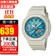 卡西歐（CASIO）手表男G-SHOCK八角形農(nóng)家橡樹多功能防水運動夜光男表 送男友禮物 GA-2100AS-5A 新款