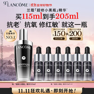 蘭蔻全新超修小黑瓶精華115ml抗老維穩(wěn)護(hù)膚品套裝生日禮物禮盒送女友