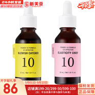 伊思（IT'S SKIN） 套盒2X紅參蝸牛晶鉆水乳霜套裝女護膚品禮盒緊致毛孔修護補水 潤白精華30ml+膠原蛋白精華30ml