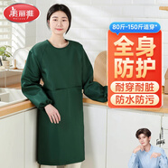 美麗雅圍裙廚房防水防油長(zhǎng)袖罩衣男女工作服冬季防臟耐用做飯圍腰