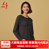 天意秋冬新款時尚通勤套頭提花長袖氣質顯瘦圓領針織衫針織衫女 7006 M