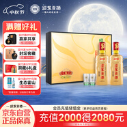 迎駕貢酒 迎駕洞藏6 濃香型白酒 42度 450mLx2瓶 禮盒裝  中秋佳節(jié)送禮