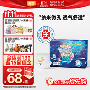 宜嬰新夢想家全包臀小內(nèi)褲4XL60超薄透氣拉拉褲【品牌直供 安心品質(zhì)】