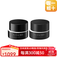 嘉娜寶（KANEBO）【日本直郵】嘉娜寶新款貴婦保濕精華水乳精粹乳豐盈嫩滑滋養(yǎng)修復(fù) 日霜40g+晚霜40g