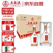 五糧液五糧頭曲盛世版 濃香型白酒 52度 500mL*6瓶 原箱裝 升學(xué)宴
