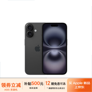 蘋果16pro iPhone16蘋果16ProMax移動聯(lián)通電信全網(wǎng)通5G游戲手機 iPhone16黑色6.1英寸 512GB【公開版全網(wǎng)通+12期免息】