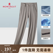 夢特嬌（MONTAGUT）[挺括高回彈/舒適透氣]24春夏新款修身帥氣優(yōu)雅男士休閑長褲 K03沙褐色 CA31