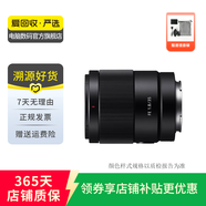 索尼（SONY）中遠(yuǎn)攝變焦人像大光圈蔡司微單相機(jī)鏡頭 二手索尼鏡頭 索尼鏡頭 索尼DT 55-200mm f/4-5.6 SAM