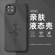 臻殼 華為暢享20手機殼plus超火暢享Z/20pro液態(tài)硅膠防摔男士2025新款書(shū)法漢字保護套 【液態(tài)硅膠/植絨內襯/石墨黑】書(shū)法轉運LE墨 暢享9s