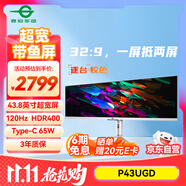 泰坦軍團(tuán)43.8英寸 32:9 IPS超寬屏 120Hz HDR400廣色域 Type-C 65W快充 剪輯設(shè)計炒股票分屏顯示器 P43UGD