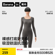 蕉內(nèi)熱皮501+男女士保暖內(nèi)衣套裝秋冬季高領(lǐng)秋衣秋褲打底衫內(nèi)搭肌底衣 【芭蕾領(lǐng)】山川灰-女士 S