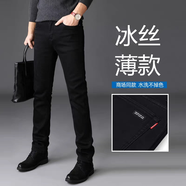 花花公子（PLAYBOY）香港2025春秋季高端不掉色黑色牛仔褲男士修身直筒褲彈力休閑長(zhǎng)褲 201黑色薄款 修身直筒 30 （適合120-1斤左d