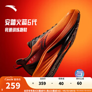 安踏火箭6代丨王一博同款運動(dòng)鞋男防潑水競速訓練跑步鞋子男112445581 朱柿橙/基礎黑/熒光亮深紅-4 42.5