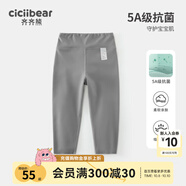 齊齊熊（ciciibear）女童打底褲春裝新款寶寶鯊魚褲兒童無(wú)骨外穿 活力灰 120 cm