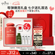 悅木之源（Origins）溫和保濕抗皺去角質(zhì)精華水蘋果肌青春肌底液100ml七夕禮物送女友